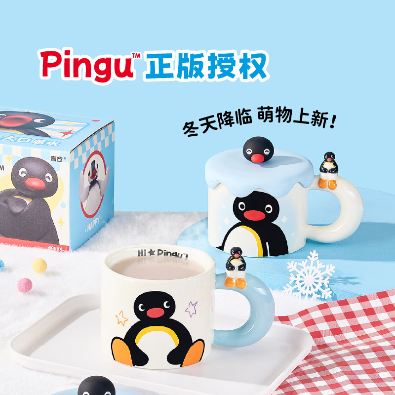 Taza de cerámica Pingu Kawaii  - Coffee Tea Room reseña y precio