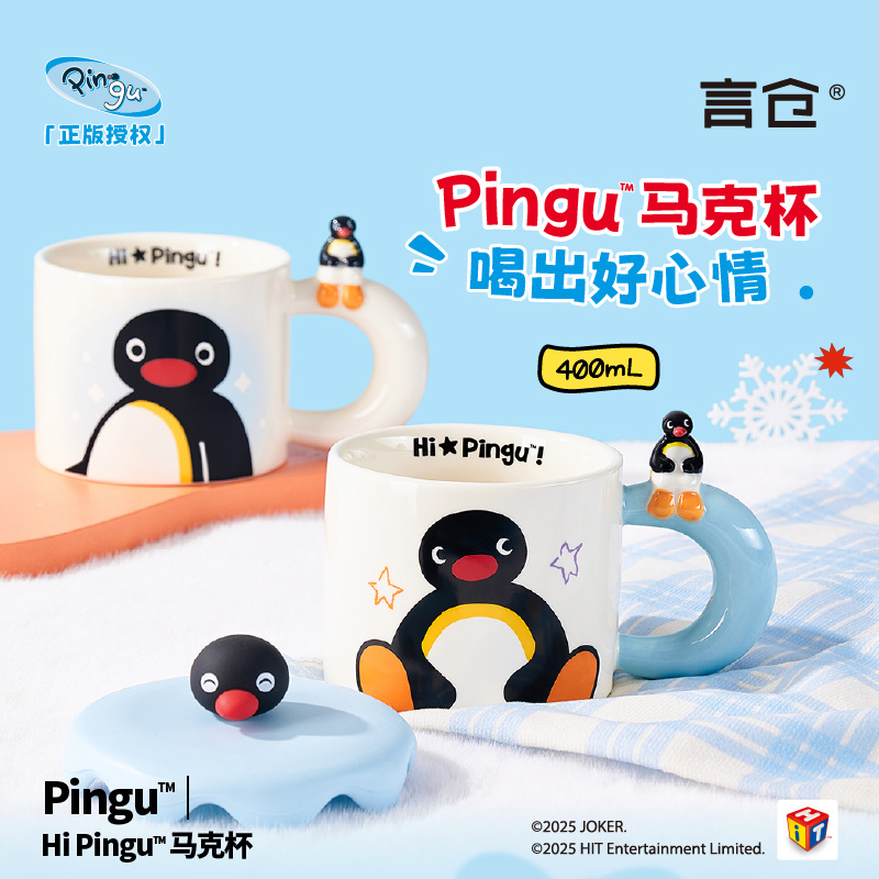 Taza de cerámica Pingu Kawaii  - Coffee Tea Room reseña y precio