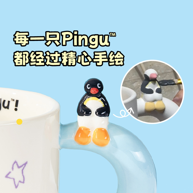 Taza de cerámica Pingu Kawaii  - Coffee Tea Room reseña y precio