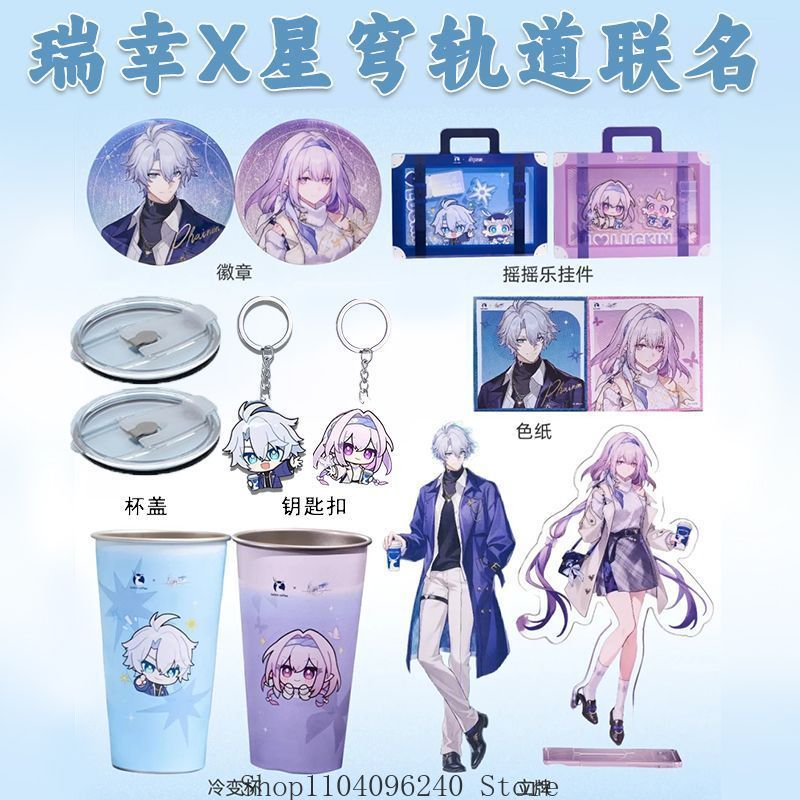 Honkai: Star Rail Castorice Ph - Coffee And Tea Lyrics reseña y precio